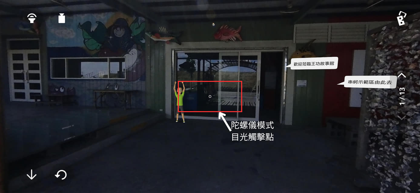 圖片說明