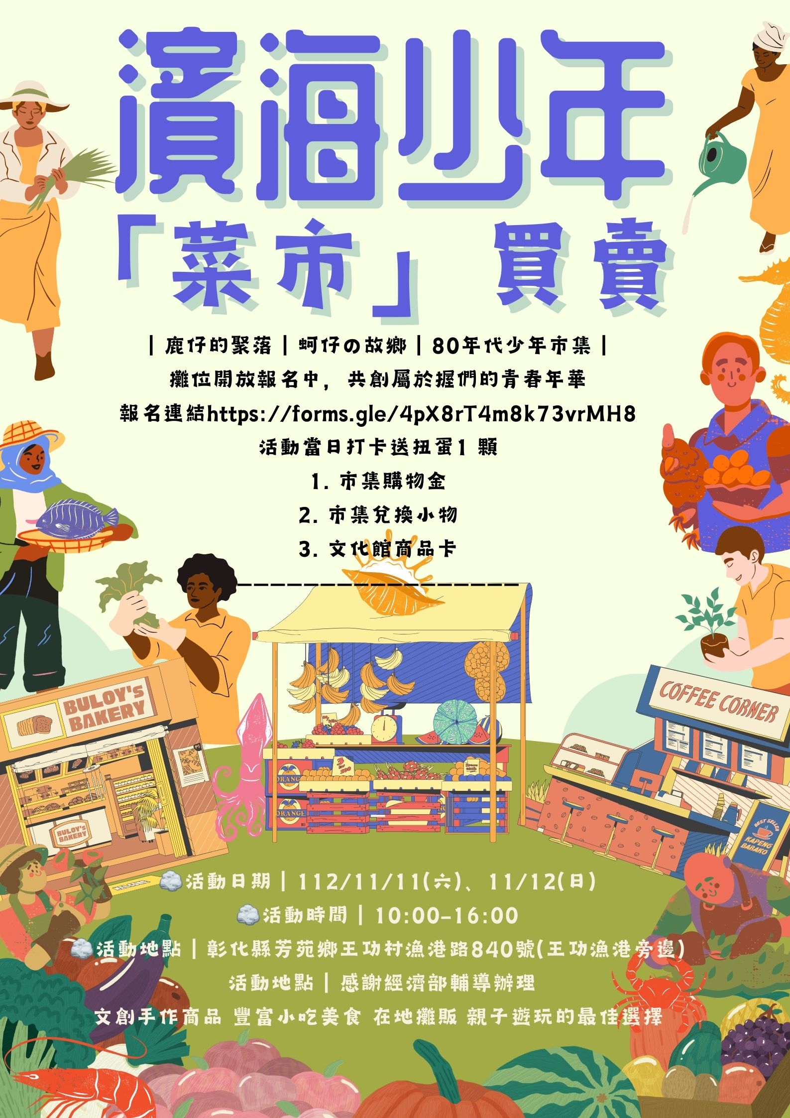 圖片說明
